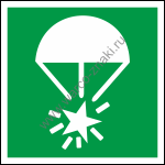 E049   / Rocket parachute flare