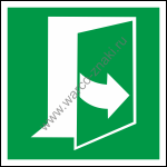 E057        / Door opens by pulling on the left-hand side