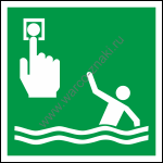     ! / Person overboard call point