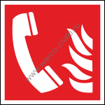      / Fire emergency telephone