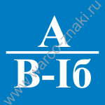 FC01A    A/B-I