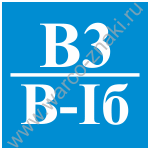 FC06B 3/B-I