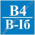 FC41B 4/B-I