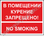    . No smoking