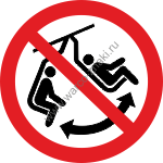 P038     / Do not swing the chair