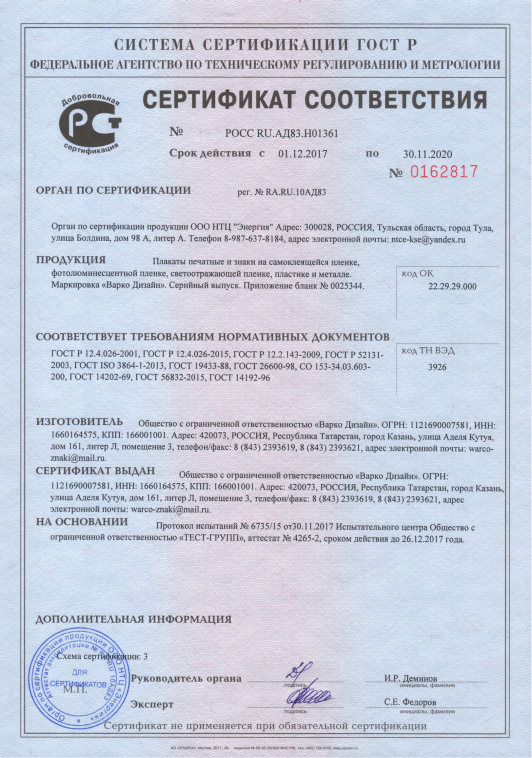продукция печатная гост Продукция печатная гост.
