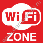 T11 Wi-Fi ZONE