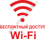 T13   Wi-Fi
