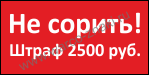 Zdorov31  .  2500 .