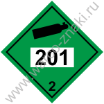 ZN21-0 .    2.  2.2