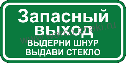 Вход выход в автобусе