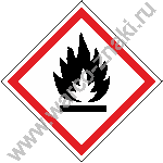 Предупредительная маркировка воспламеняющихся газов, в том числе и неустойчивых