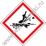 Предупредительная маркировка взрывчатой химической продукции