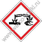 CH04 Предупредительная маркировка химической продукции, вызывающей коррозию металлов