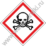 CH06 Предупредительная маркировка химической продукции, обладающей острой токсичностью по воздействию на организм