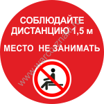   1,5 .   