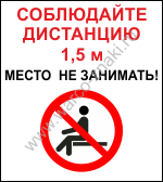   1,5 .   