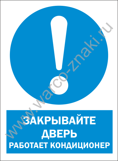 Работает кондиционер картинка