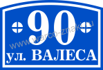 DOM133 Домовая табличка с оригинальным исполнением в синем дизайне