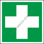 Аптечка первой помощи / First aid