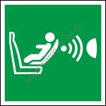E014 Система обнаружения наличия и ореинтации детского сиденья / Child seat presence and orientation detection system (CPOD)