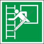 E016 Аварийное окно со спасательной лестницей / Emergency window with escape ladder (left)