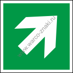 E044-1   45 / Direction arrow 45