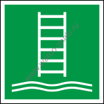 Посадочная лестница / Embarkation ladder