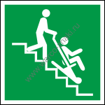   / Evacuation chair