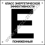  EF 7