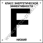  EF 8