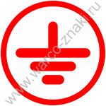 Графический символ 60417-2-МЭК-5019. Защитное заземление (земля)