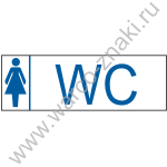 ELA110-2 Туалет женский