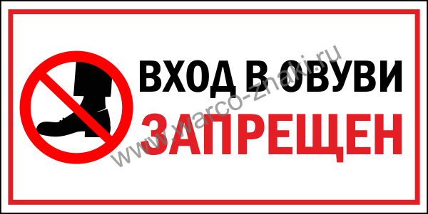 Сними халат перед посещением туалета картинки