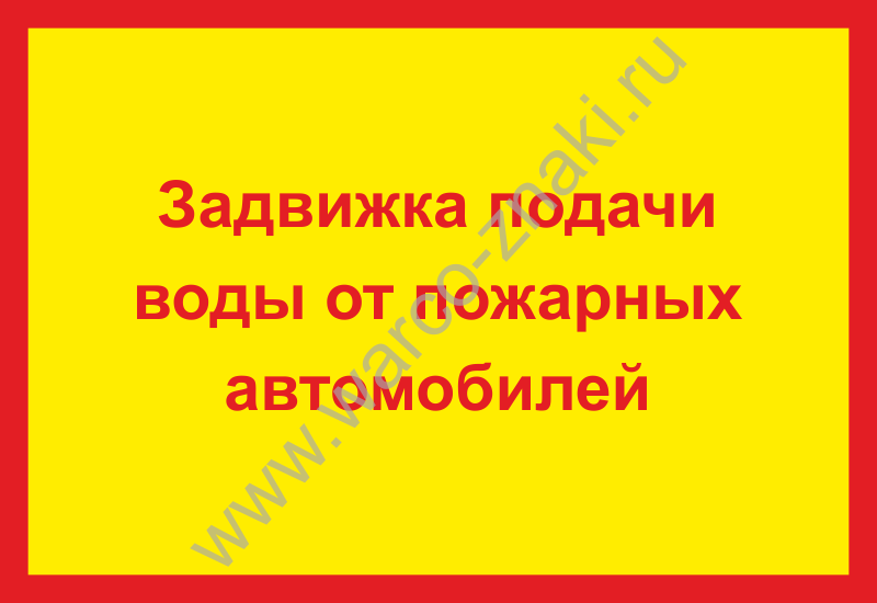 Включи общий