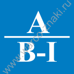    A/B-I