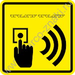 Табличка для тактильно-сенсорной кнопки автоматического открывания двери МГН