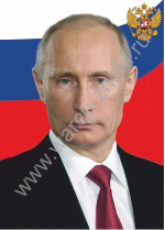 GBT3 Президент Российской Федерации