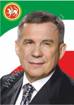 GBT4 Президент Республики Татарстан