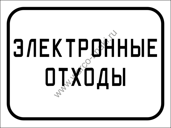 Хранить в прохладном месте этикетка. Таблички на коробки для хранения. Лейблы мест хранения. Место временного хранения материалов табличка. Наклейка "  место для посылки".