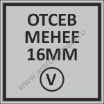   16 . 5 