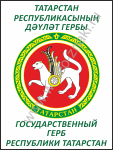 GBT1 Государственный герб Республики Татарсан
