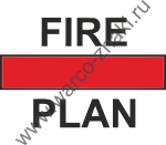 Схема средств противопожарной защиты или схема конструкционной противопожарной защиты
