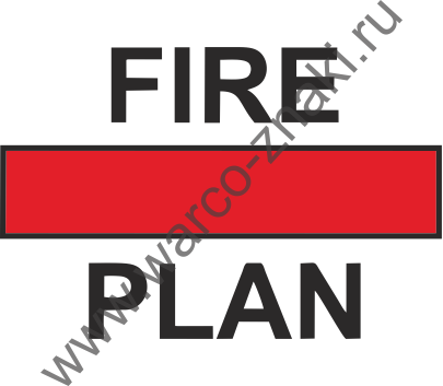 Схема противопожарной защиты имо