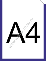  Karman A4-V2