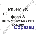 KB 08        -134