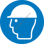 M014    / Wear head protection