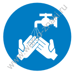 Мыть руки (перед началом работы / после окончания работы)