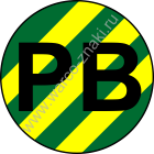 Цветовое и символьное обозначение - уравнивания потенциалов - желто-зеленые линии 