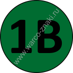 MA11 Цветовое и символьное обозначение шины трехфазного тока - цвет зеленый 